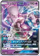 Mewtwo-GX Pokemon card from Great Detective Pikachu