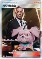 Lt. Yoshida Pokemon card from Great Detective Pikachu