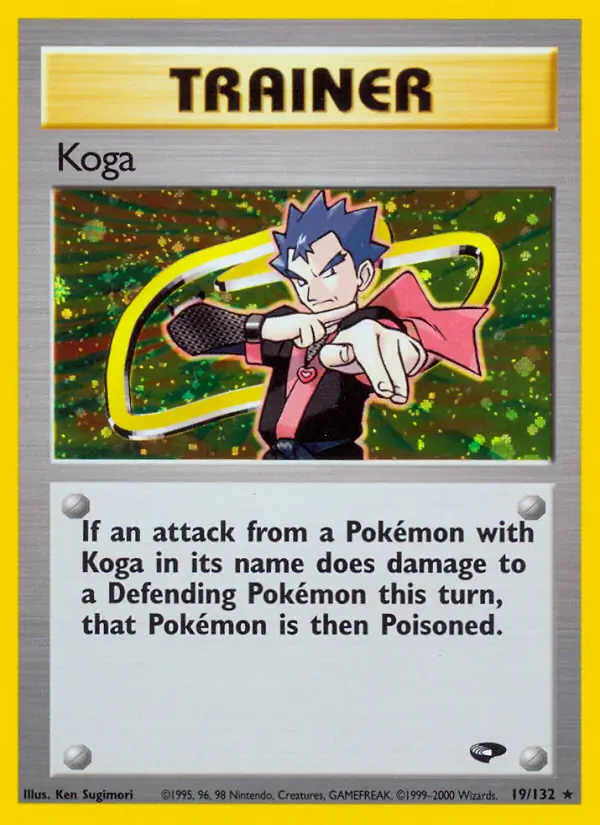 Koga Holo