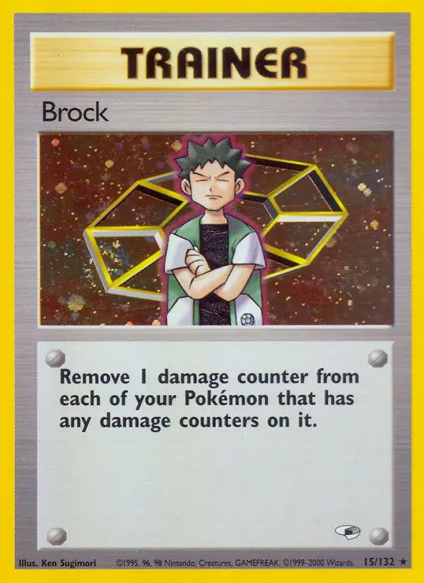 Brock Holo