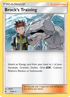 Holo Brock's Training
