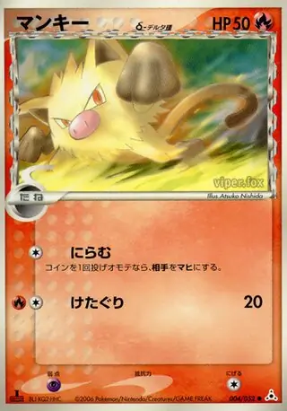 Mankey Pokemon card from Holon Phantom