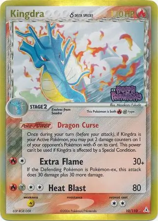 Kingdra Reverse Holo