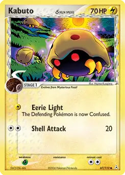Kabuto Pokemon card from Holon Phantoms