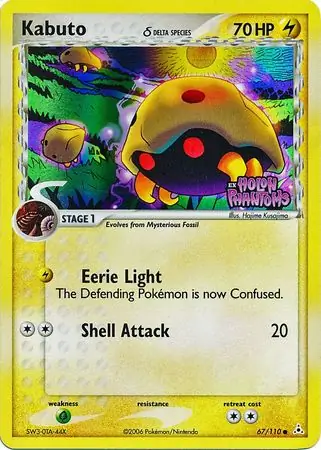 Kabuto Reverse Holo