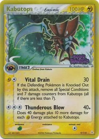 Kabutops Reverse Holo