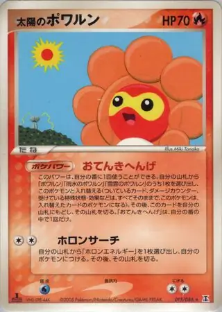Sunny Castform Pokemon card from Holon Research Tower