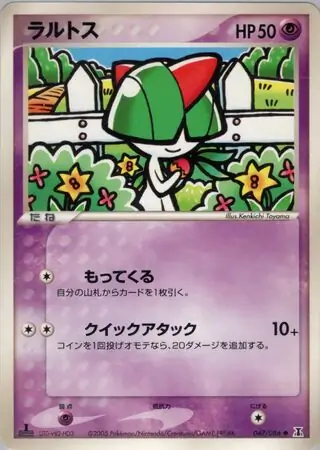 Ralts Pokemon card from Holon Research Tower