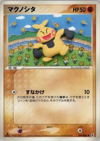 Makuhita Pokemon card from Holon Research Tower