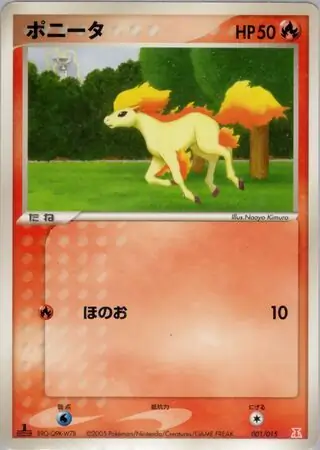Ponyta Pokemon card from Holon Research Tower: Fire Quarter Deck