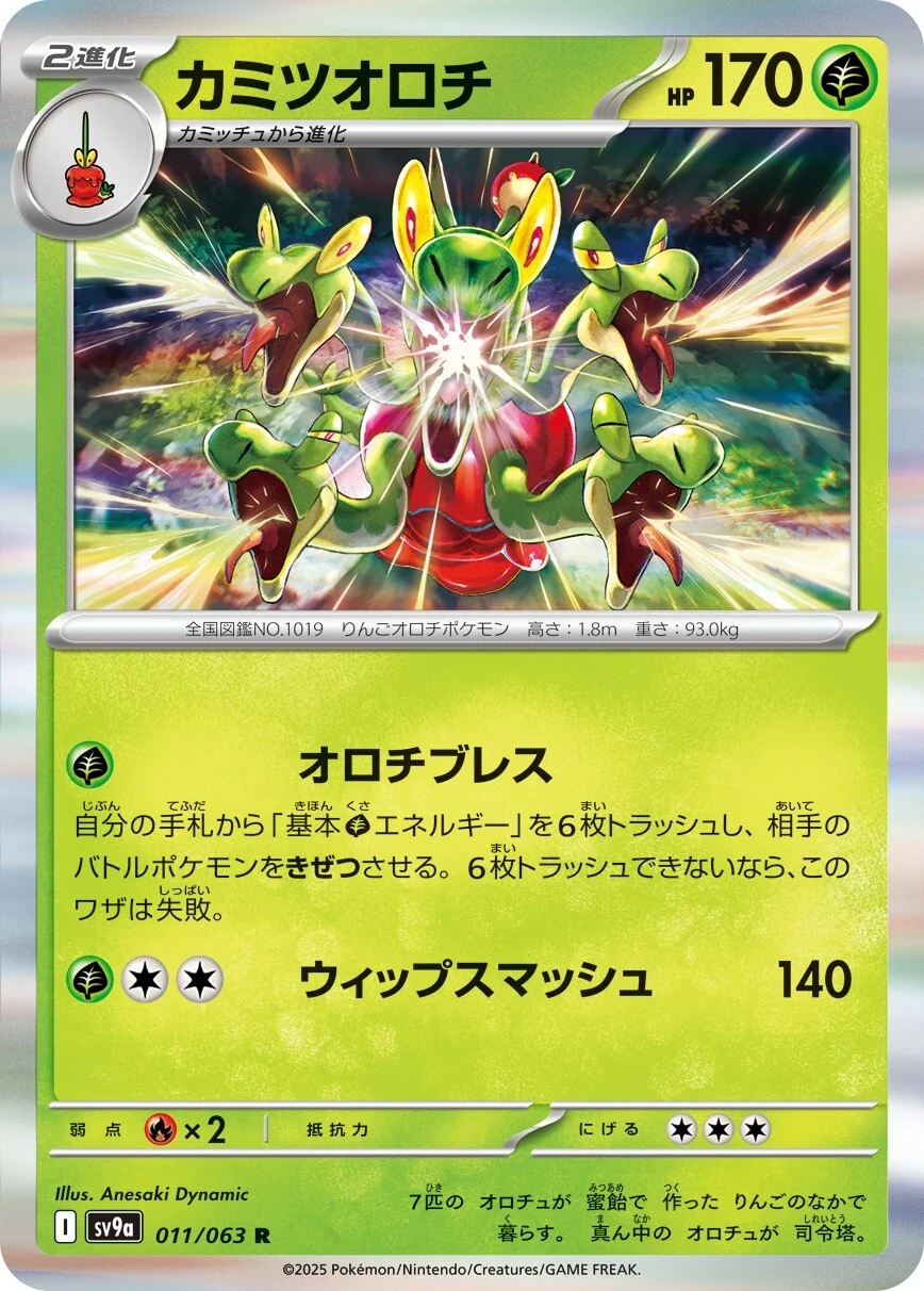 Hydrapple Pokemon card from Hot Air Arena