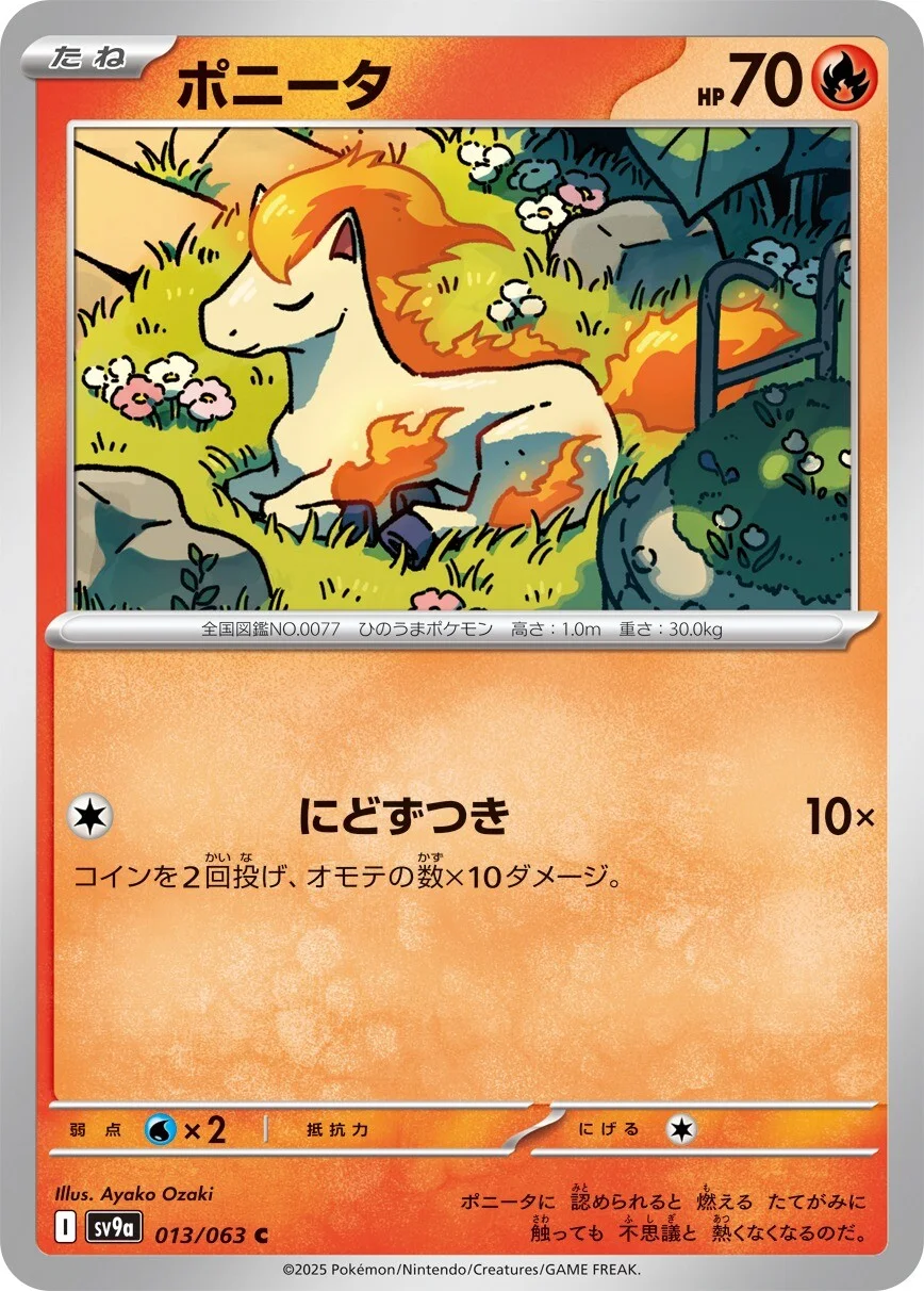 Ponyta Pokemon card from Hot Air Arena