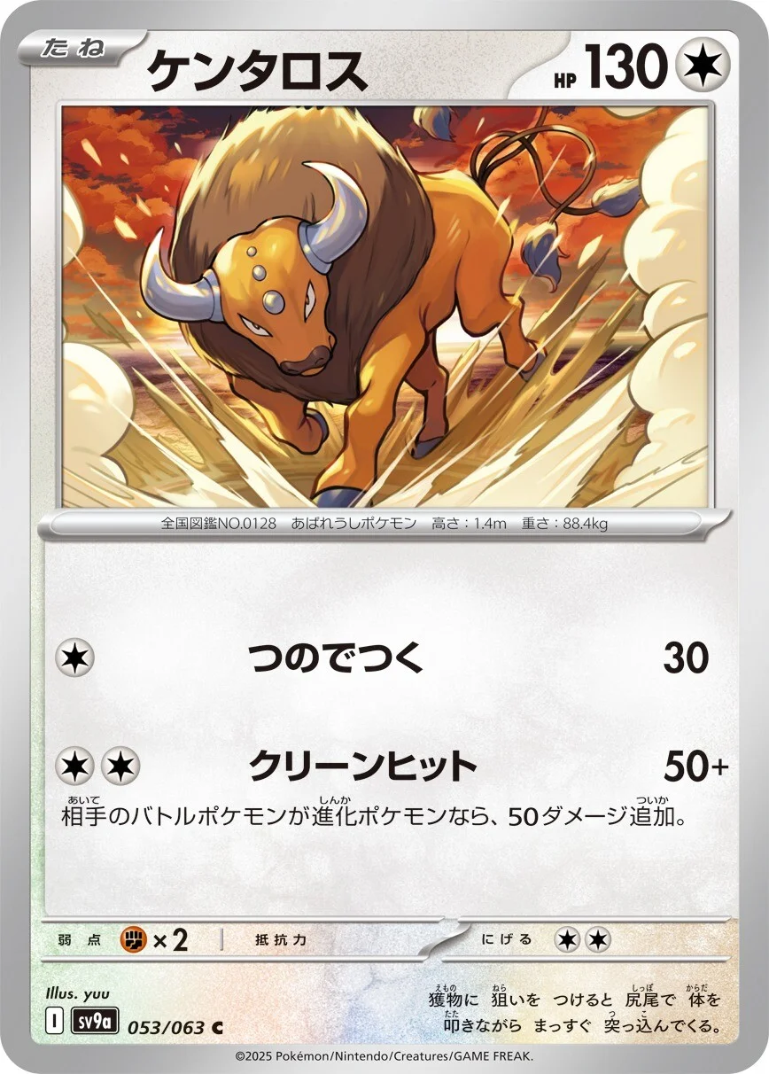 Tauros Pokemon card from Hot Air Arena