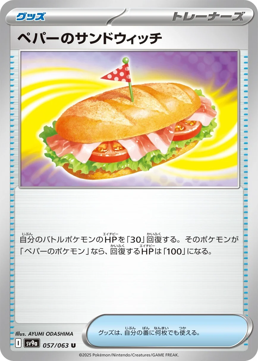 Arven's Sandwich Pokemon card from Hot Air Arena