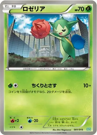 Roselia Pokemon card from Hydreigon Half Deck