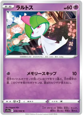Ralts Pokemon card from Incandescent Arcana