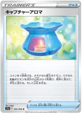 Capture Aroma Pokemon card from Incandescent Arcana