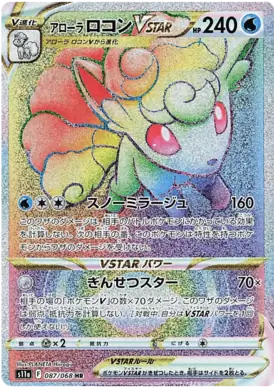 Alolan Vulpix VSTAR Pokemon card from Incandescent Arcana