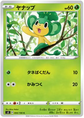 Pansage Pokemon card from Infinity Zone