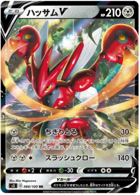 Scizor V Pokemon card from Infinity Zone