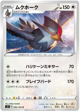 Staraptor Pokemon card from Infinity Zone