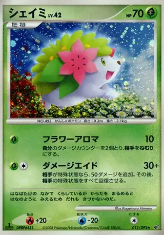 Shaymin Pokemon card from Intense Fight in the Destroyed Sky