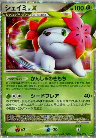 Shaymin LV.X Pokemon card from Intense Fight in the Destroyed Sky