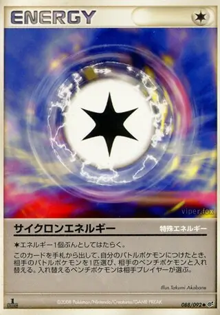 Cyclone Energy Pokemon card from Intense Fight in the Destroyed Sky