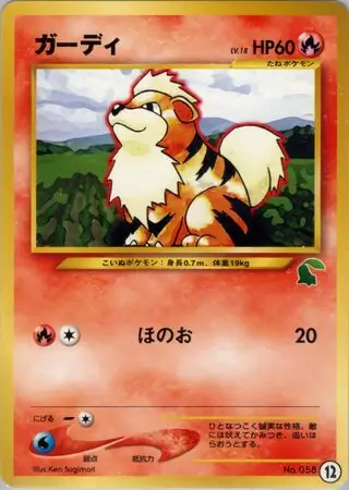 Growlithe Pokemon card from Intro Pack Neo (Chikorita)