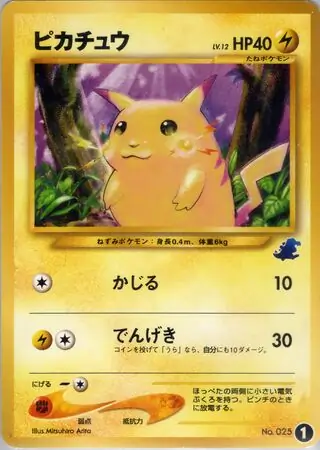 Pikachu Pokemon card from Intro Pack Neo (Totodile)