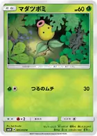 Bellsprout Pokemon card from Islands Await You