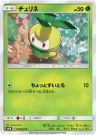 Petilil Pokemon card from Islands Await You