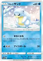 Alolan Sandshrew Pokemon card from Islands Await You
