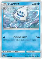 Vanillish Pokemon card from Islands Await You