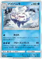 Vanilluxe Pokemon card from Islands Await You