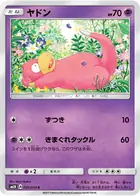 Slowpoke Pokemon card from Islands Await You