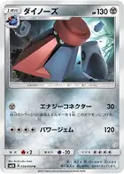Probopass Pokemon card from Islands Await You
