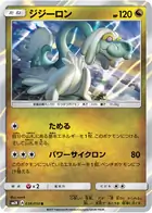 Drampa Pokemon card from Islands Await You