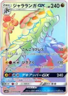 Kommo-o GX Pokemon card from Islands Await You