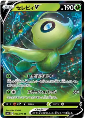 Celebi V Pokemon card from Jet Black Spirit