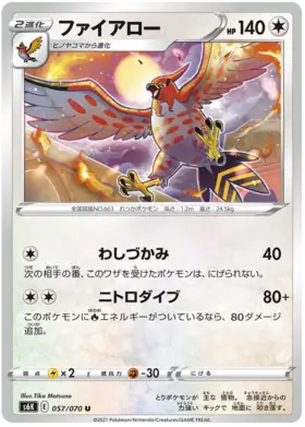 Talonflame Pokemon card from Jet Black Spirit