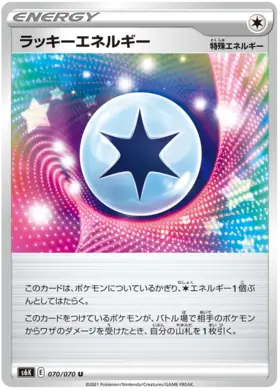 Lucky Energy Pokemon card from Jet Black Spirit
