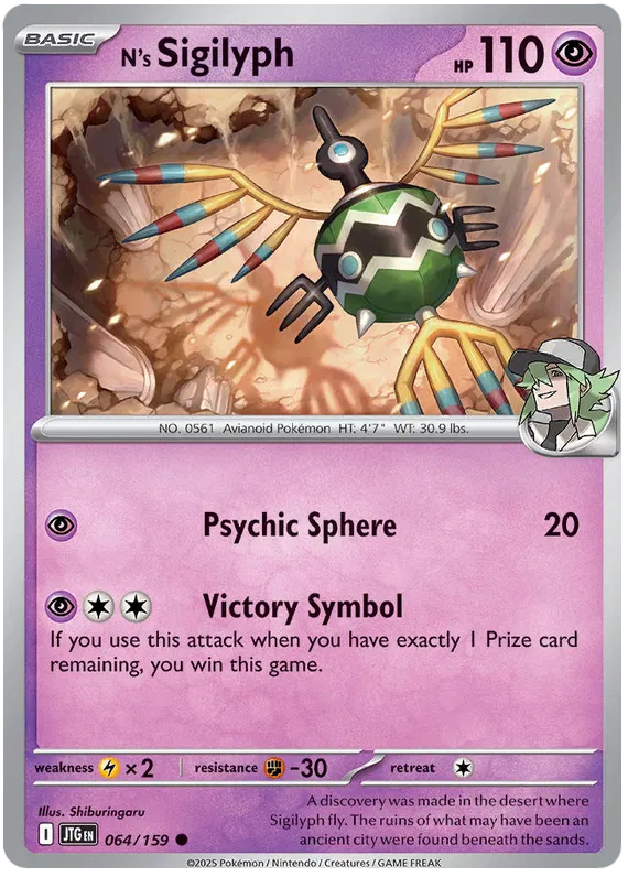 N's Sigilyph Pokemon card from Journey Together