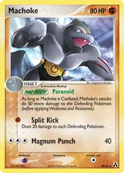 Machoke Pokemon card from Legend Maker