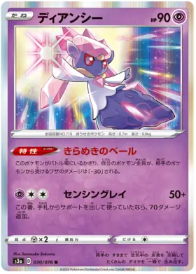 Diancie Pokemon card from Legendary Heartbeat