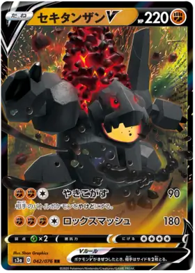 Coalossal V Pokemon card from Legendary Heartbeat