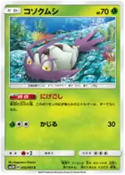 Wimpod Pokemon card from Light Consuming Darkness