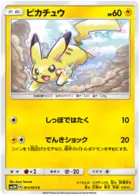 Pikachu Pokemon card from Light Consuming Darkness
