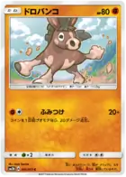 Mudbray Pokemon card from Light Consuming Darkness