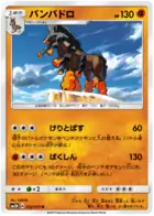 Mudsdale Pokemon card from Light Consuming Darkness